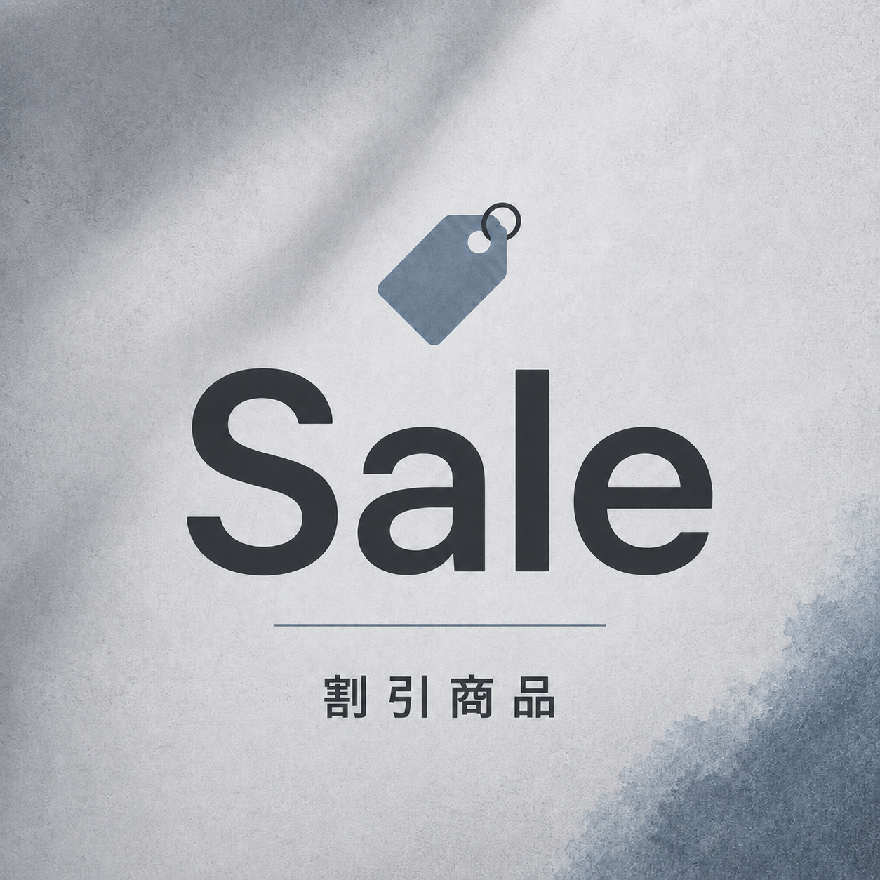 Outlet｜割引商品