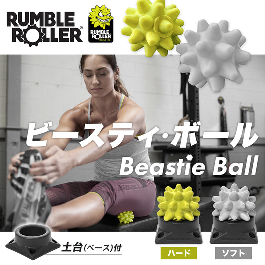 Beastie Ball｜ビースティ・ボール
