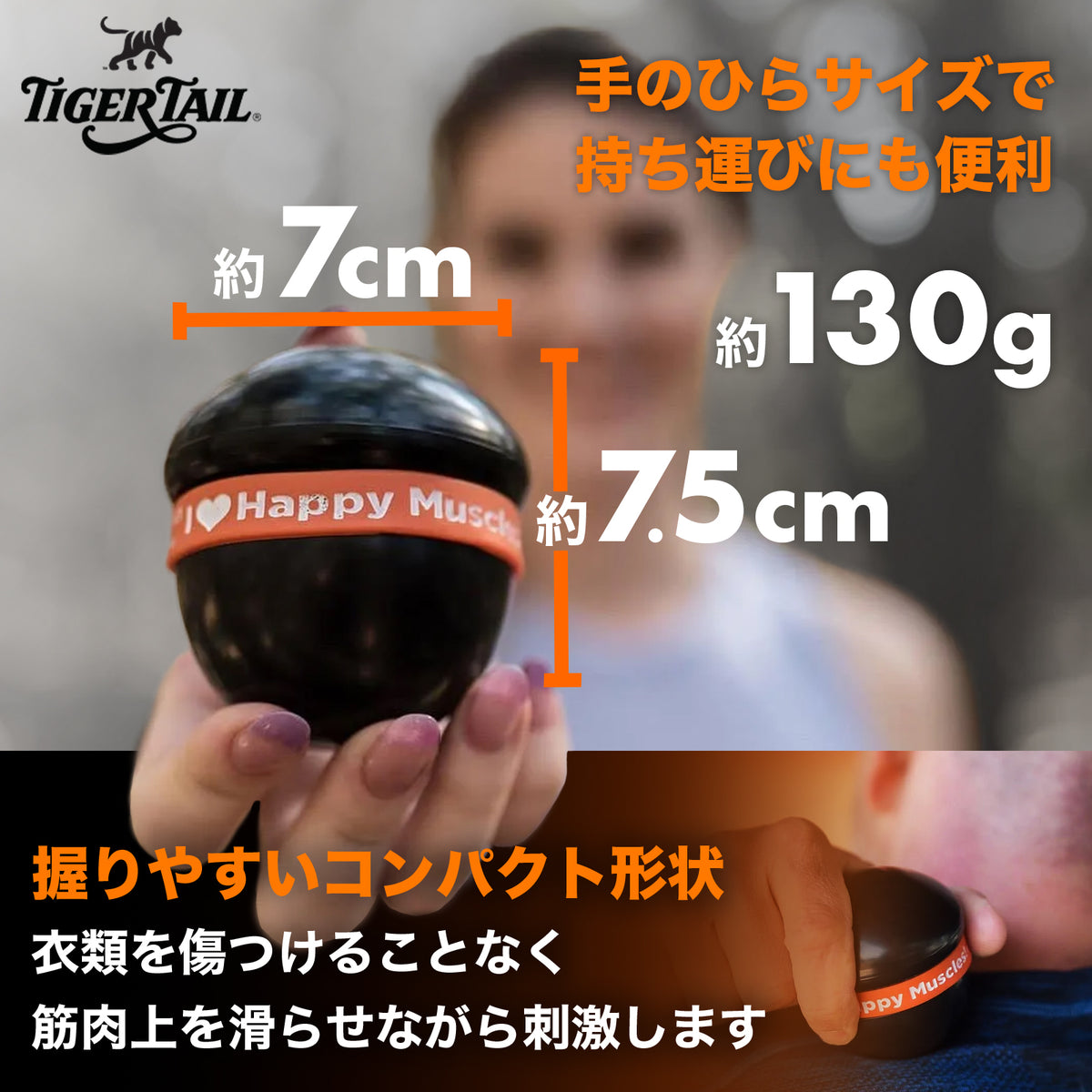 Tiger Tail Knotty Tiger ノッティタイガー – 手のひらサイズのコンパクトなセルフケアツール