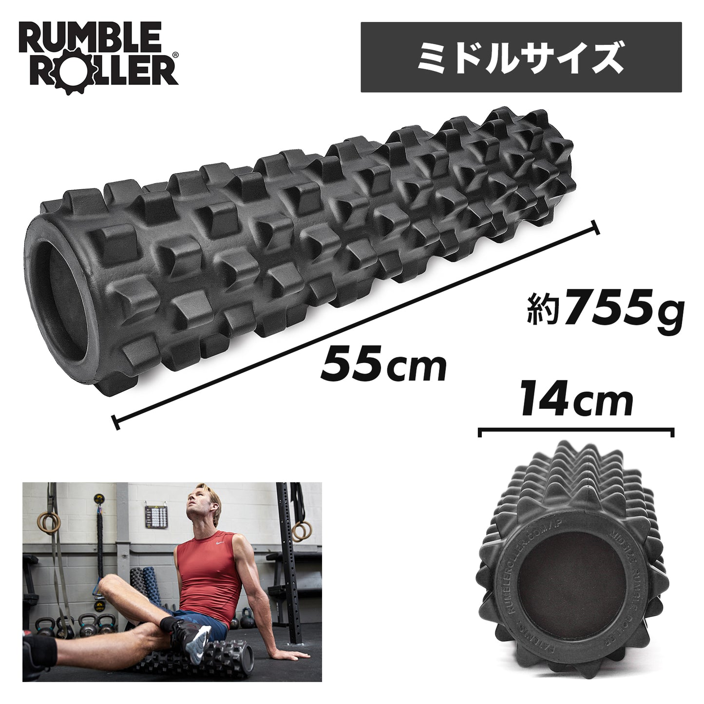 RumbleRoller｜ランブルローラー ハードフォーム（黒色）