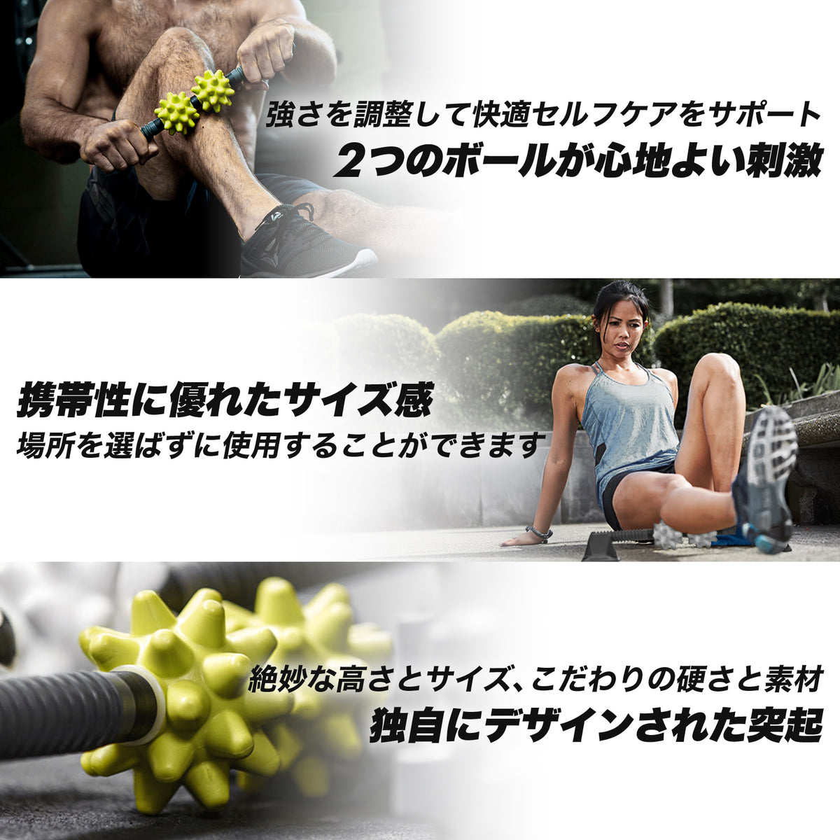 Beastie Bar ビースティ・バー｜突起の特徴・ポイント解説