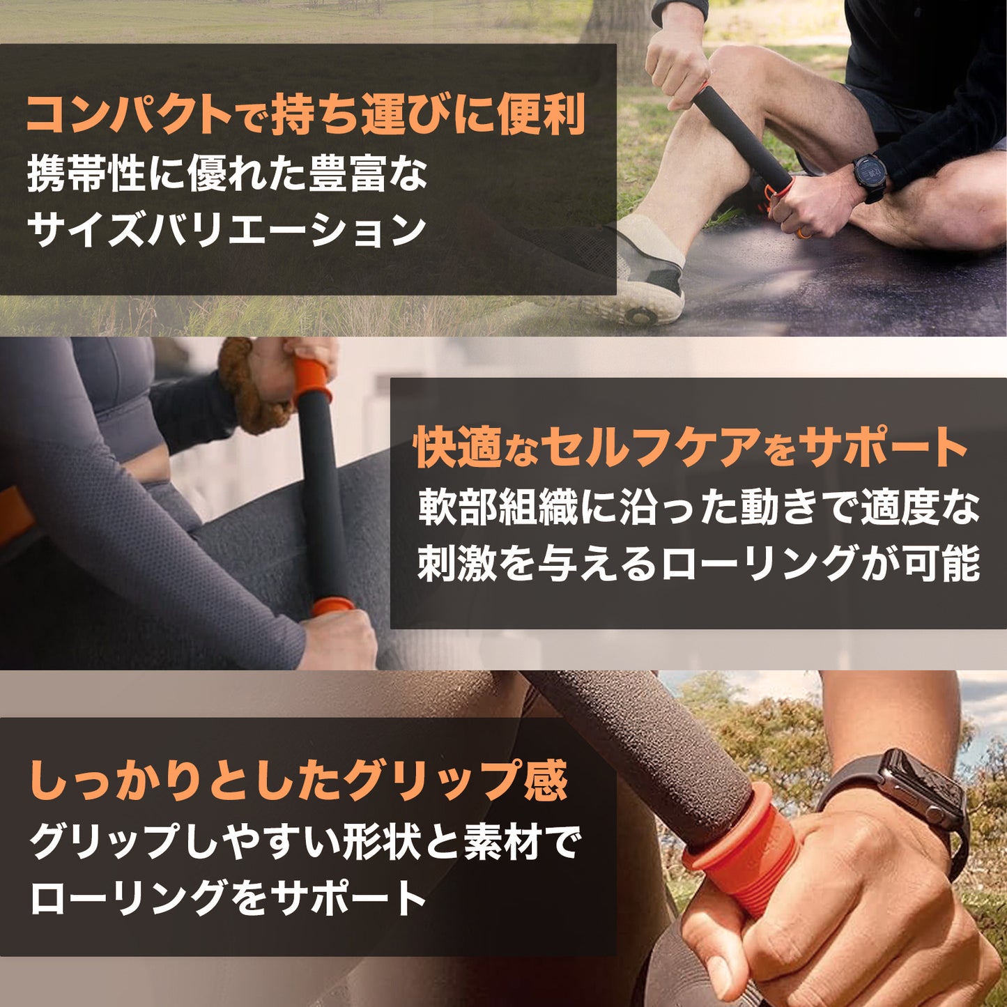 TigerTail｜タイガーテール マッサージスティック