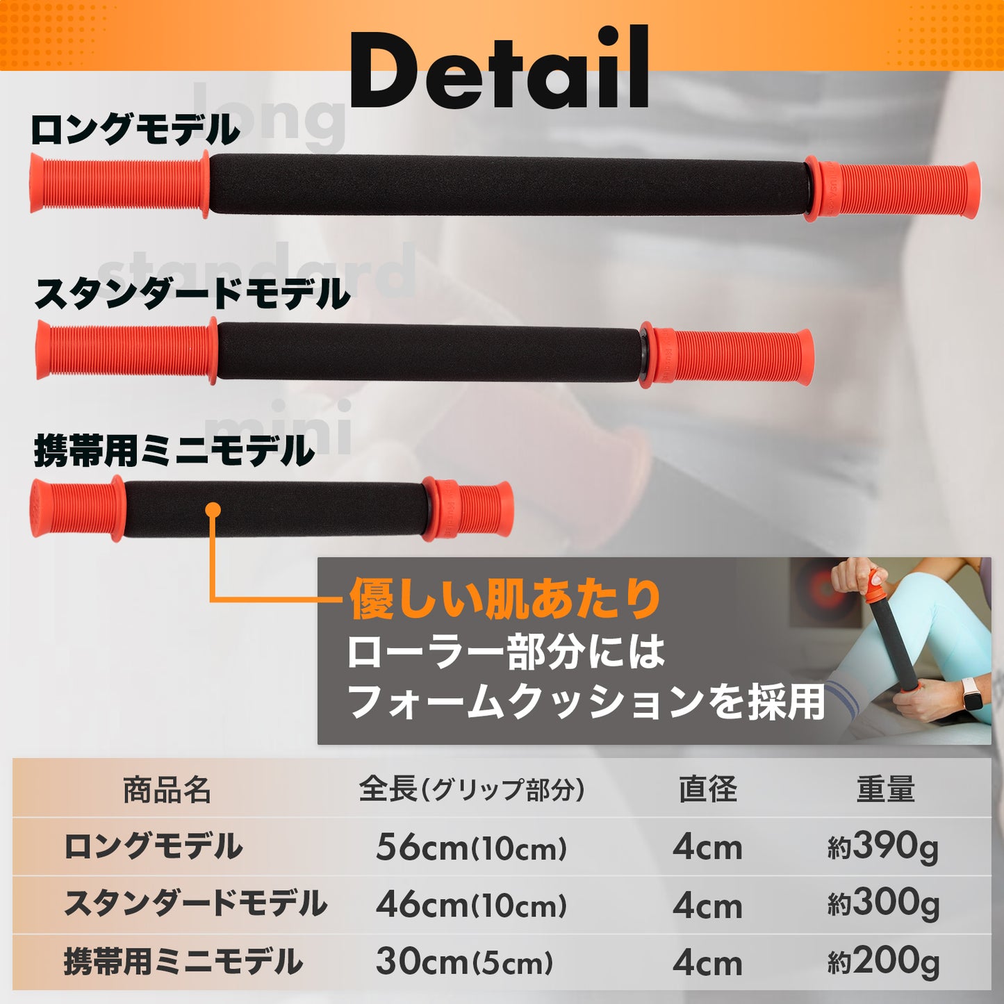 TigerTail｜タイガーテール マッサージスティック